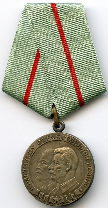 Medal 