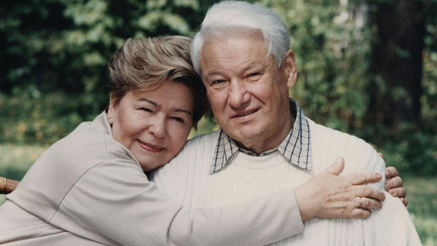 Spouse:  Naina Iosifovna Yeltsina