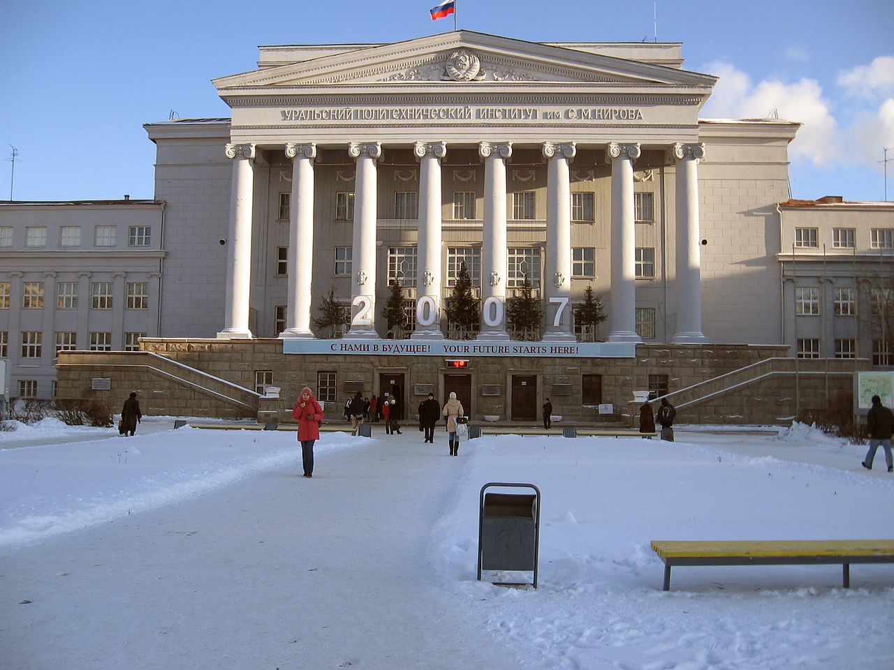 Gallery of Boris Yeltsin