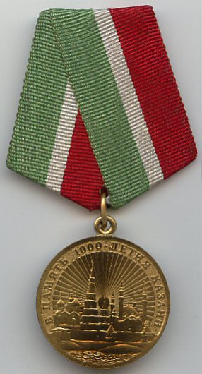 Medal 