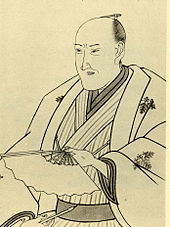 Shikitei Samba