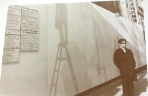 Gallery of Jiro Takamatsu