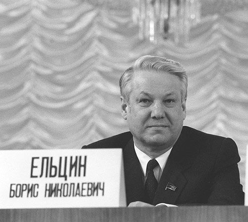 Gallery of Boris Yeltsin