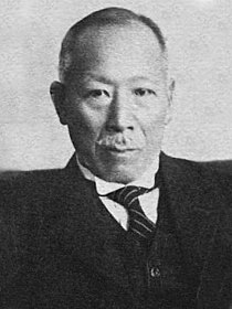 Mitsugu Sengoku