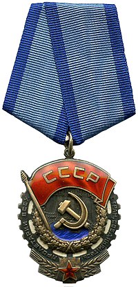 Order of the Red Banner of Labour (1985)