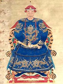 Sangui Wu