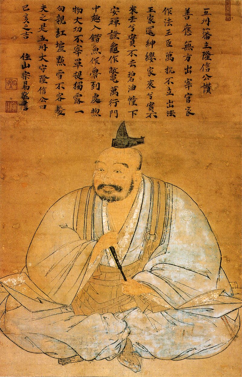 Takanobu Ryūzōji