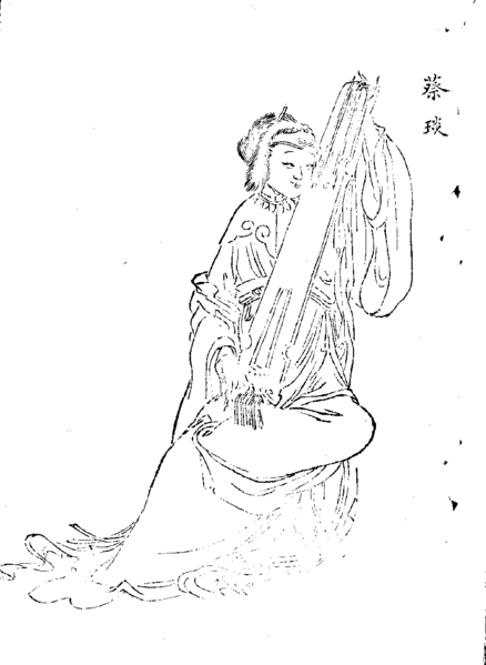 Yan Cai