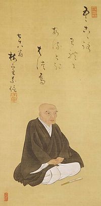 Baishitsu Sakurai