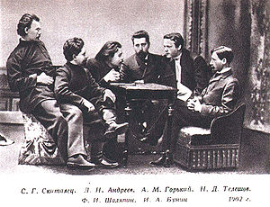 Moscow Literary Club 