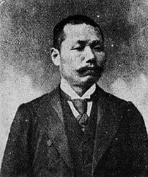 Taketaro Shinkai