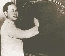 Xuesen Qian