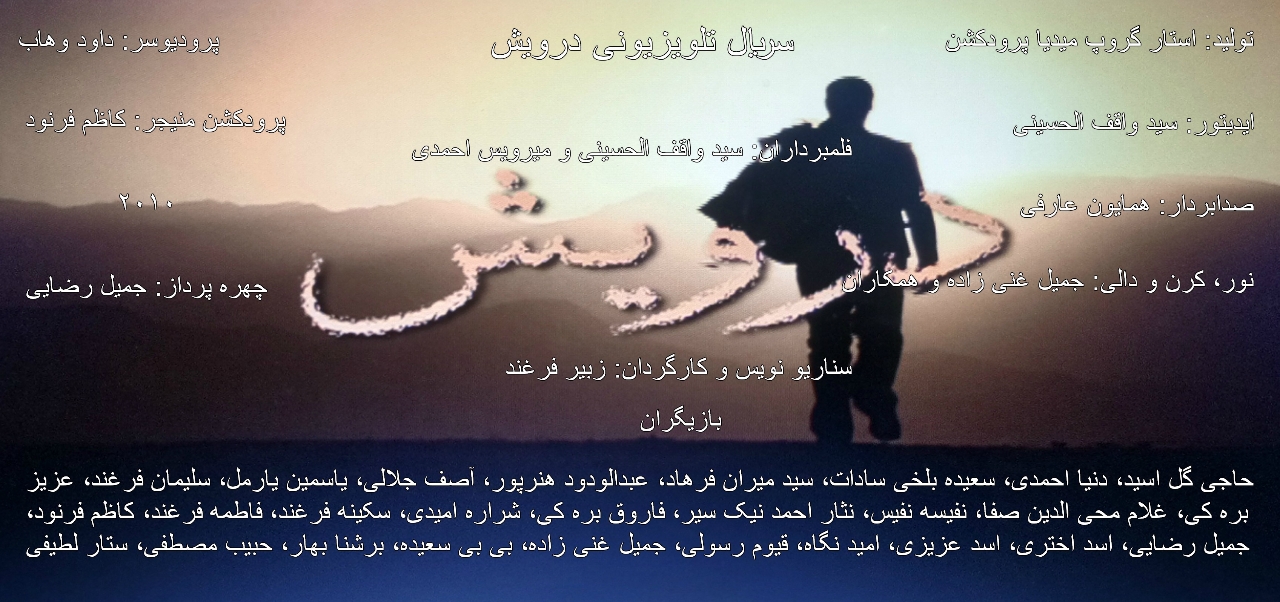 Gallery of AhmadMueid Farghand