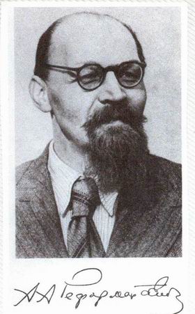 Alexander Reformatsky