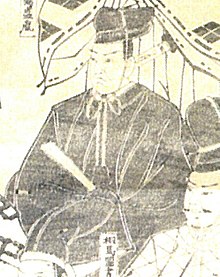 Soma Yoshitane