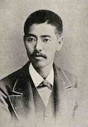 Seikei Sekiya