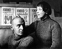 Spouse: Varvara Fyodorovna Stepanova