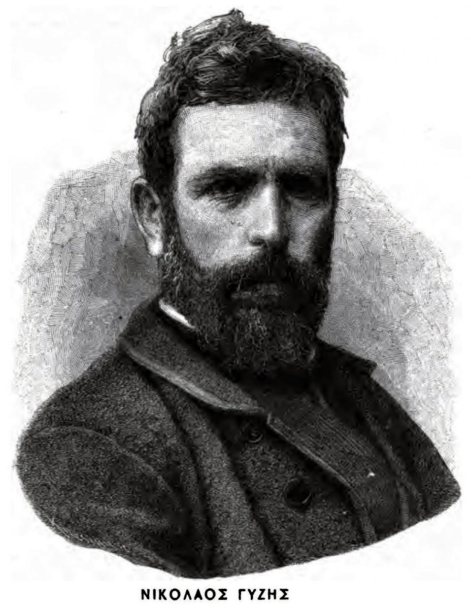 teacher: Nikolaos Gyzis