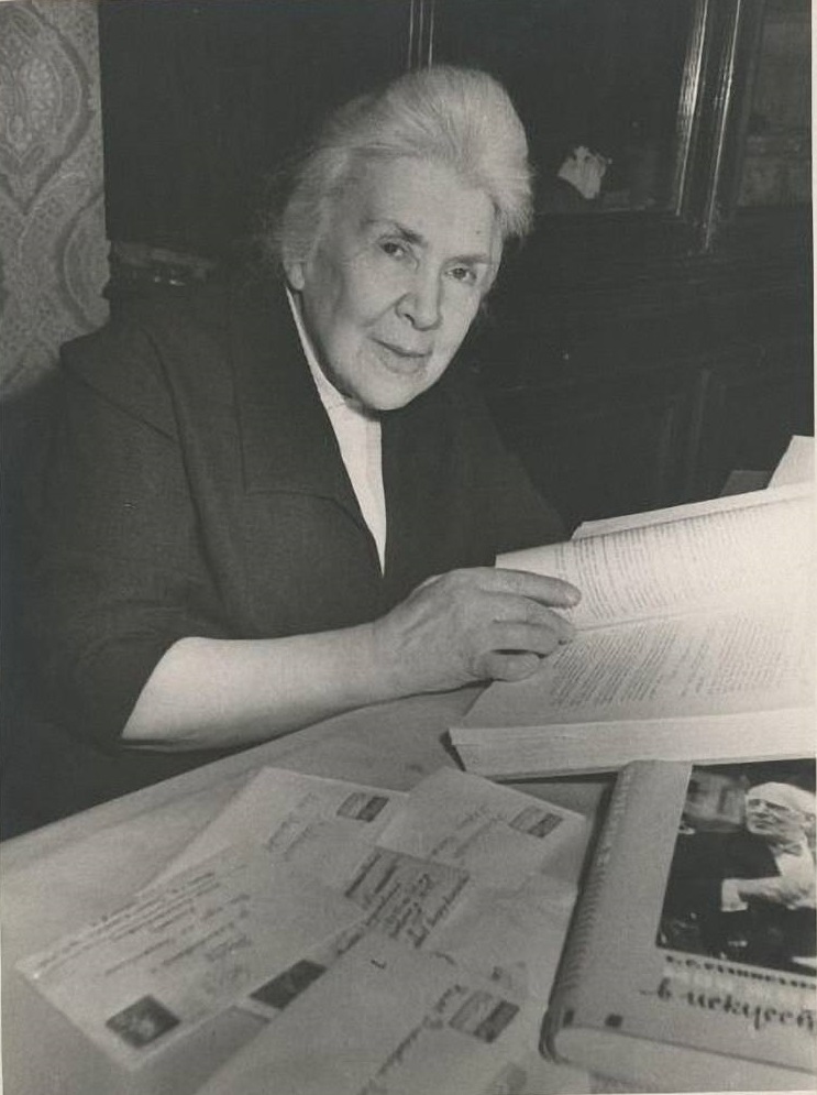 2nd spouse: Kira Konstantinovna Alekseeva
