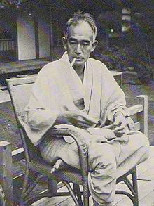 Shiga Naoya
