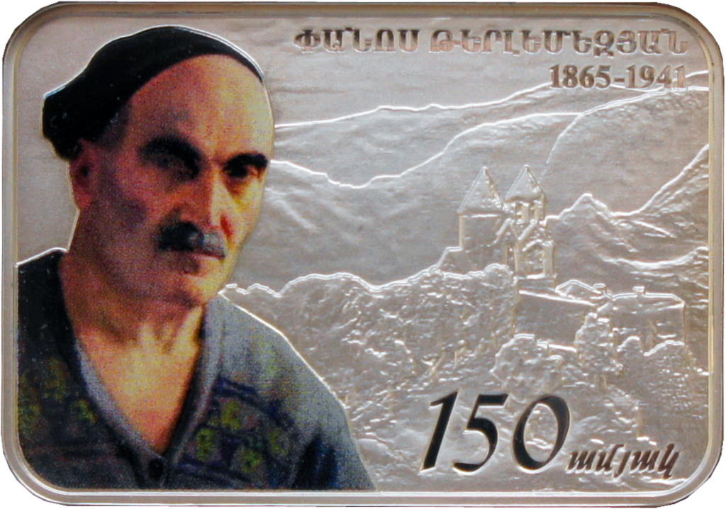 Gallery of Panos Terlemezian