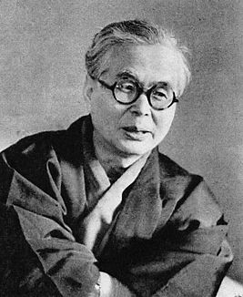 Kojiro Serizawa