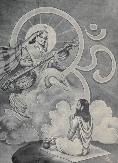 Yajnavalkya -