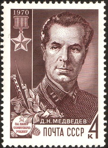 Dmitry Nikolaevich Medvedev