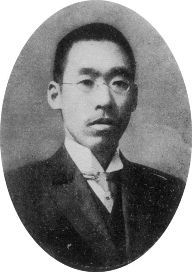 Toraki Seto