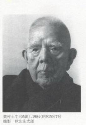 Togyu Okumura