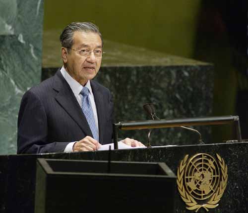 Gallery of Mahathir bin Mohammed