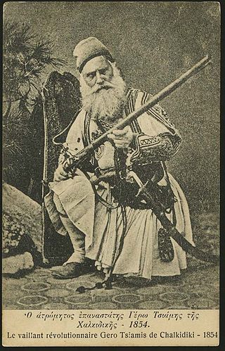Dimitrios Karatasos