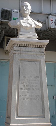 Dimitrios Votsis
