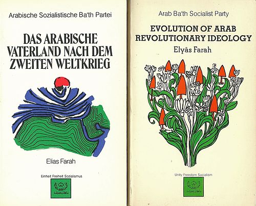 Elias Farah