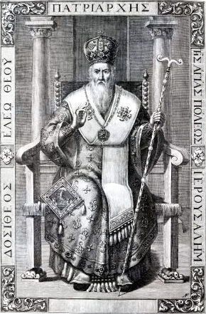 Dositheos Patriarch Dositheos II of Jerusalem
