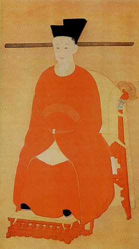 Emperor Duzong 宋度宗