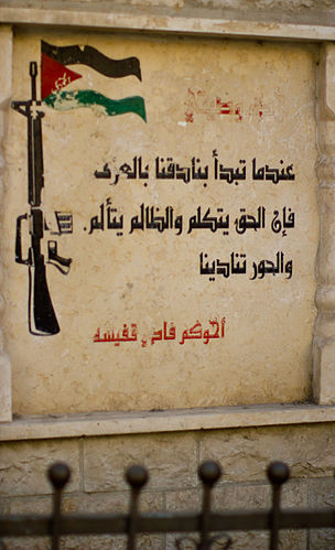Fadi Kafisha