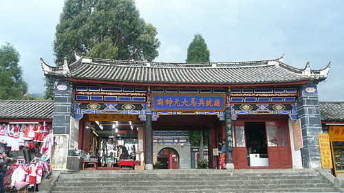 Du Wenxiu