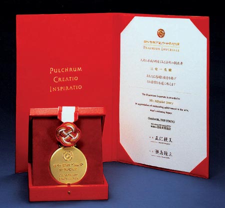 Praemium Imperiale prize