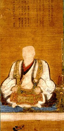 Shoun Takahashi