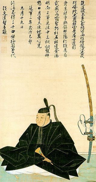 Tadashige Tachibana