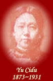 Dora Yu