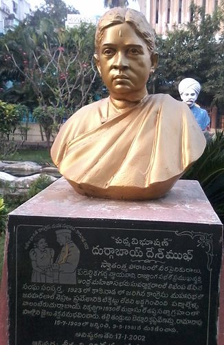 Durgabai Deshmukh