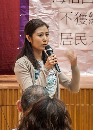 Erica Yuan