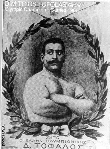 Dimitrios Tofalos