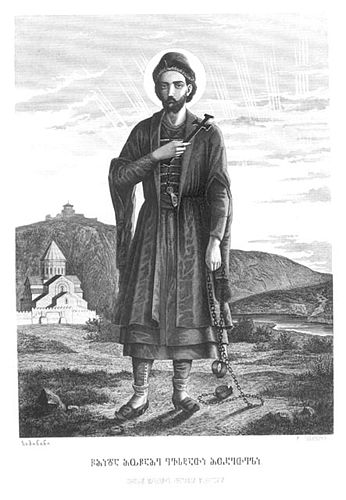 Eustathius Mtskheta