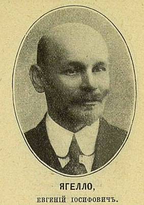 Eugeniusz Jagiello
