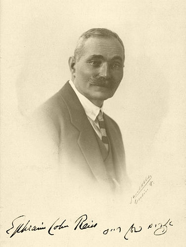 Ephraim Cohen-Reiss