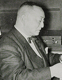 Yakichiro Suma
