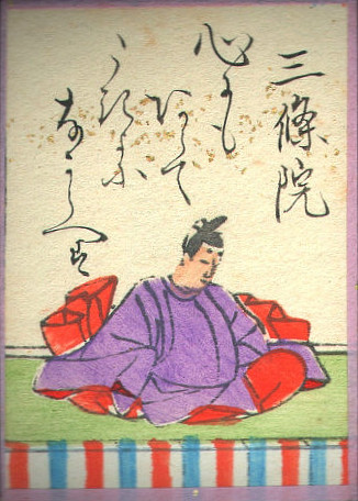 Tenno Sanjo